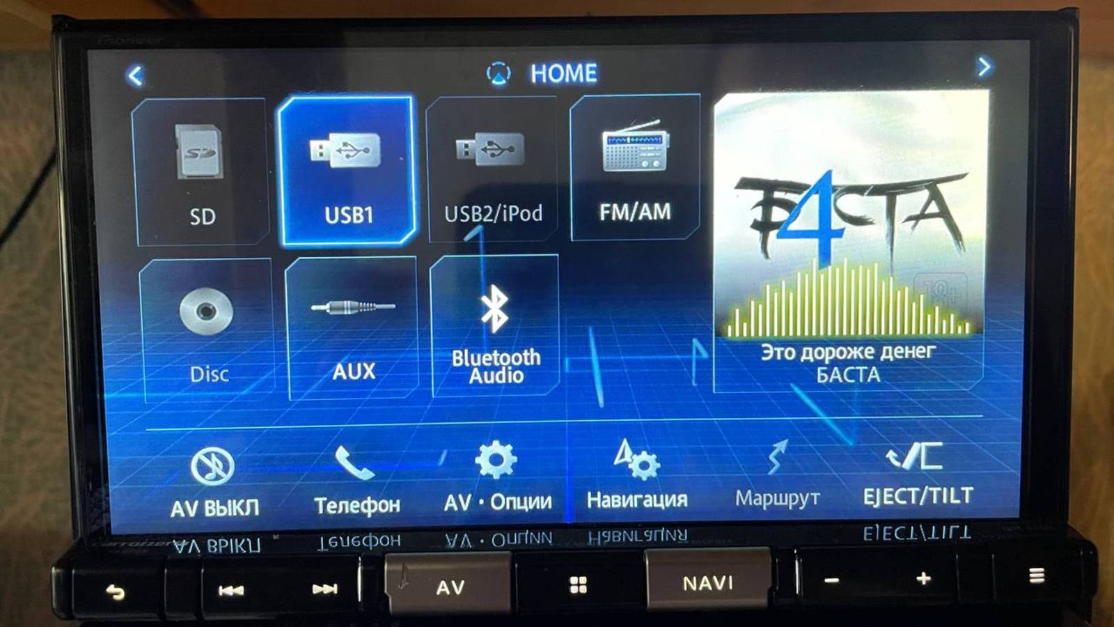 Pioneer AVIC-BZ500 AVIC-BZ501 русификация версия v2 смотреть онлайн