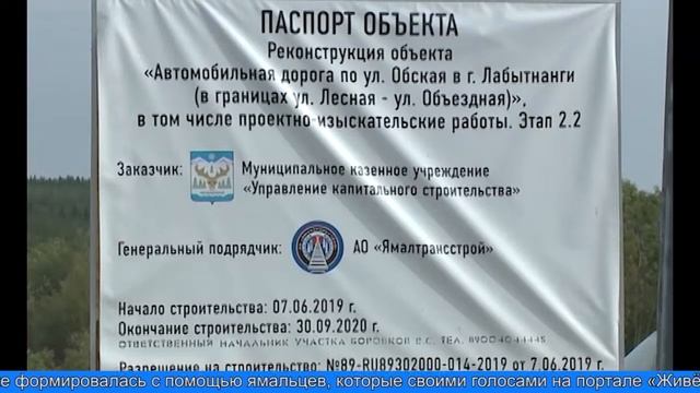 Голосуй за объекты благоустройства своего города! смотреть онлайн