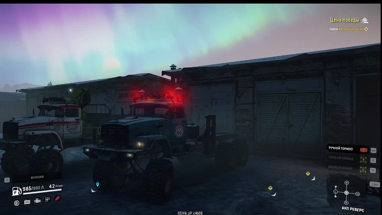 #SR #КОЛЬСКИЙ П-ОВ,МУРМАНСКАЯ ОБЛ. (РФ) смотреть онлайн