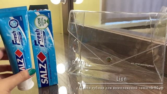 GLAMBAG #7 Июль 2021 / by Sample Society смотреть онлайн