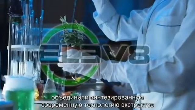 Elev8 (Элев8) очень мощный, разносторонний препарат, который уже стал легендой. смотреть онлайн