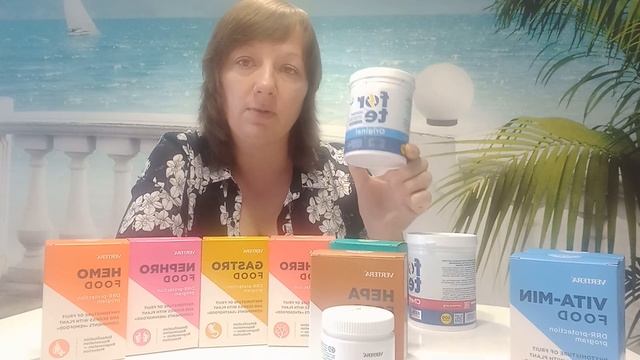 DRR+гель Vertera Forte+HEPA Mis=это сила!!!