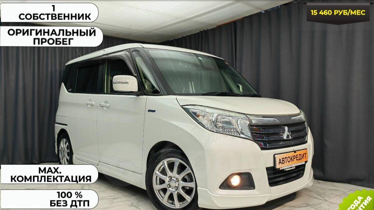 Обзор Mitsubishi Delica D:2 Hybrid 2017 года смотреть онлайн