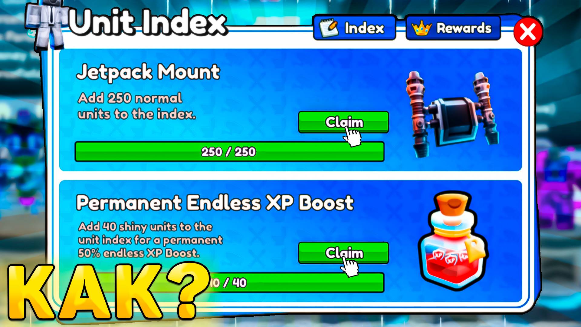 🎁КАК ЛЕГКО ПОЛУЧИТЬ ВСЕ *Индекс Награды* В Toilet Tower Defense! Index Reward в ттд роблокс! смотреть онлайн