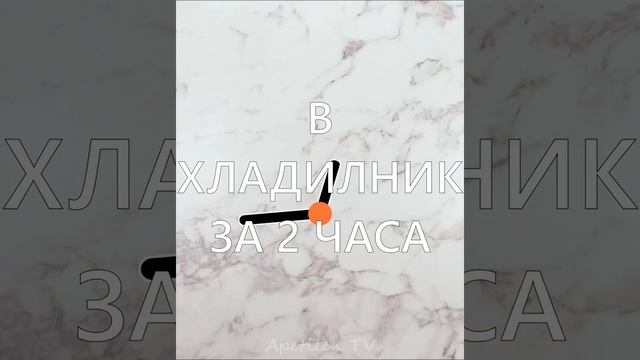 Десерт от 2 съставки! Страхотен вкус!!! Apetiten TV смотреть онлайн