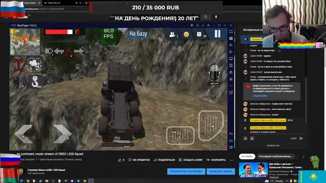 no comment, music stream of ORSO | 028 Squad смотреть онлайн
