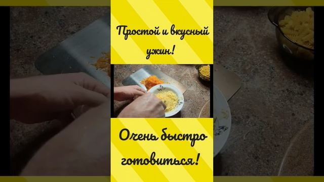 МАКАРОНЫ С ЯЙЦОМ И СЫРОМ | ЗА 15 МИНУТ смотреть онлайн