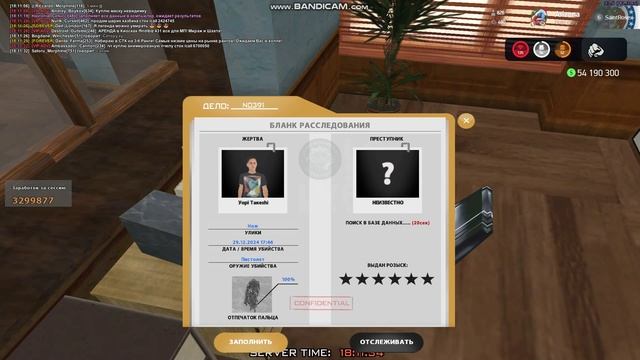 gta_sa 2024-12-29 18-10-51-233 смотреть онлайн