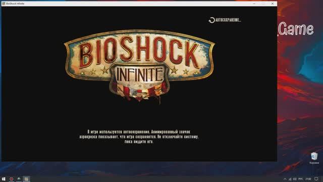 Bioshock Infinite трейнер чит смотреть онлайн