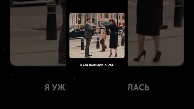Почему я не хочу замуж? #отношения смотреть онлайн