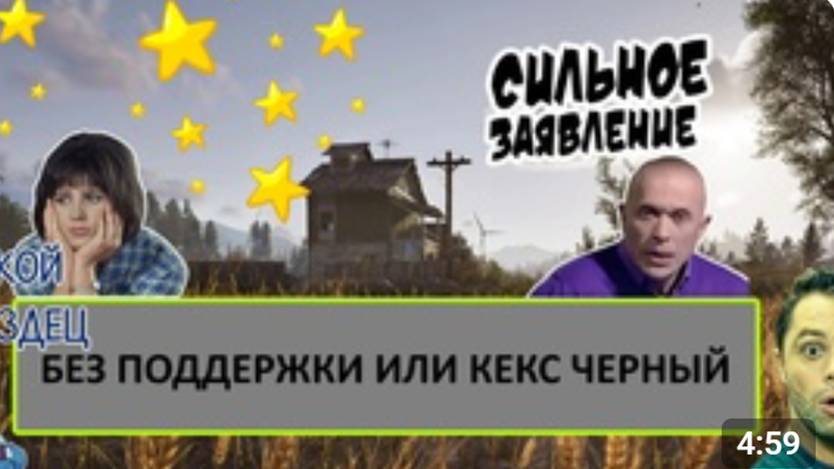 ArenaBreakoutInfinity - БЕЗ ПОДДЕРЖКИ ИЛИ КЕКС ЧЕРНЫЙ.Кусок эпизода.