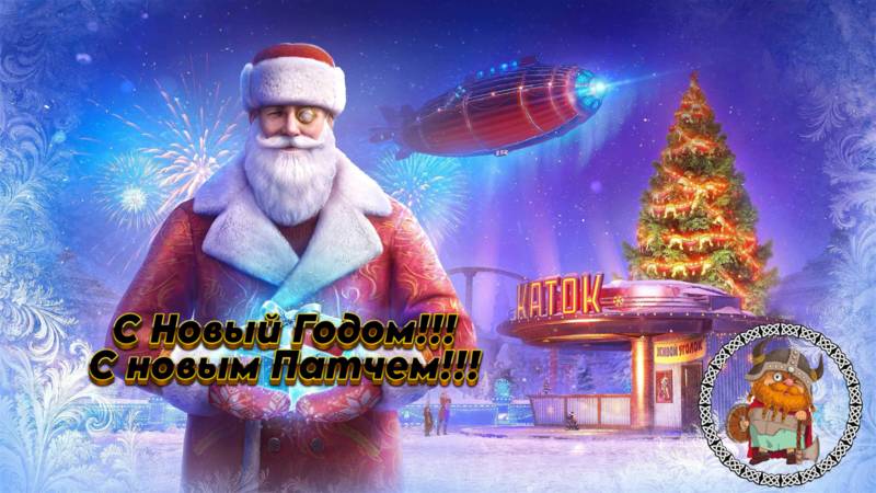 Escape From Tarkov: Новогодний Патч смотреть онлайн