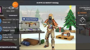 💡как ИСПРАВИТЬ БАГ с АВАМИ в ПЛЛИВАР?