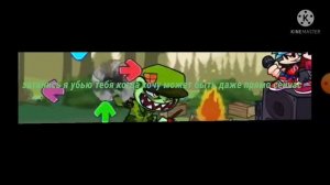 перевод песни флиппи