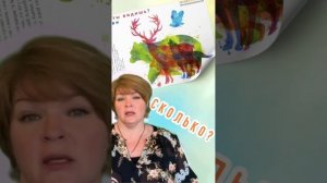 5 минут на развитие речи билингва #русскийкакродной #билингвы