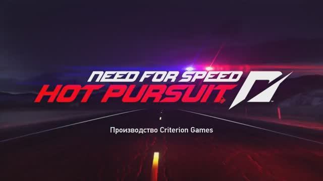 Need For Speed hot pursuit чит трейнер смотреть онлайн