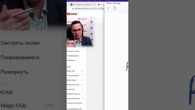 Как выжать максимум из дивергентных баров? Кто пробовал стратегию Эллиотта? #Трейдинг смотреть онлайн