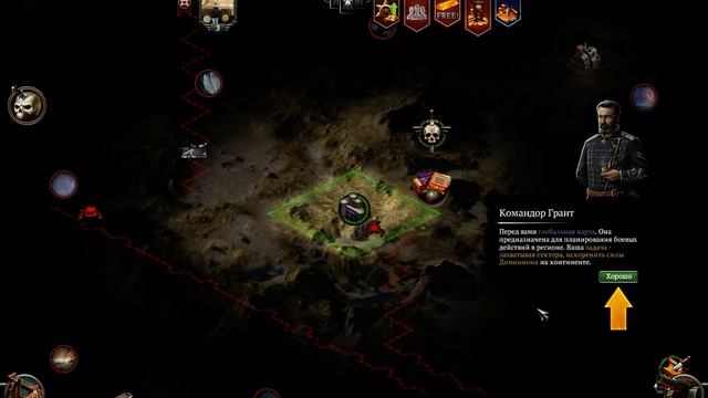 Iron Rage. Серия №1. Начало смотреть онлайн