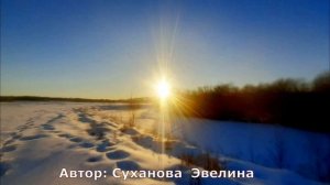 День земли 20 марта 2023