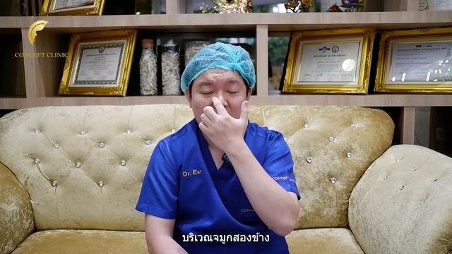 การตอกฐานคืออะไร By.หมอเอี๊ยะ смотреть онлайн
