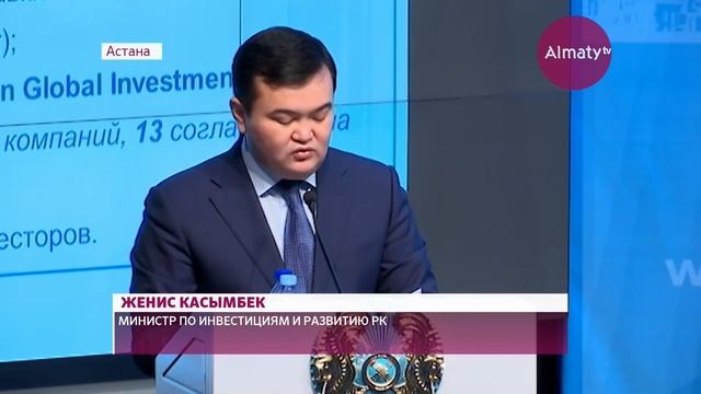 МИР РК просит 60 млрд тенге для развития региональных автодорог (14.02.18) смотреть онлайн