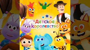 Веселые букашки