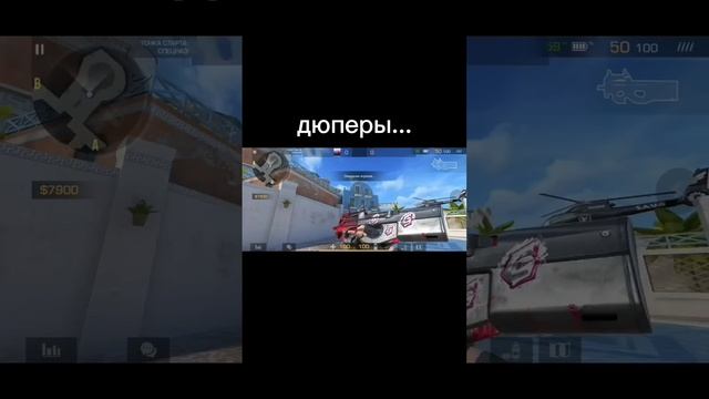 ~Жиза~ #standoff2 #sorts #standoff #стандофф #стандофф2 #приколы #рекомендации смотреть онлайн
