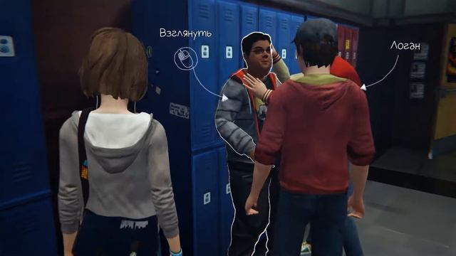 Life Is Strange. Эпизод 1: Хризалида. Часть 1 смотреть онлайн