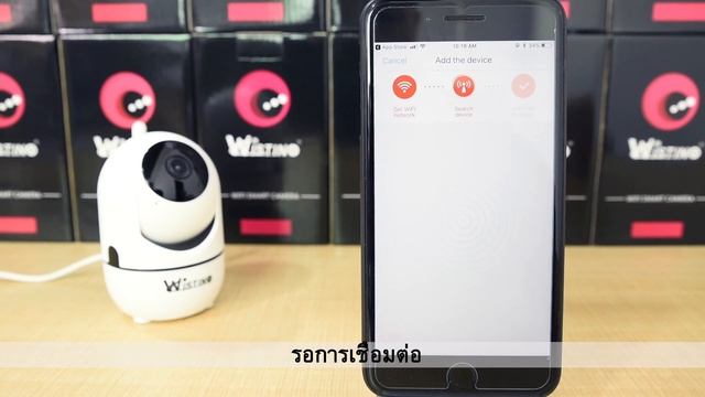 Wistino WiFi Camera For TMN Auto Tracking Camera YCC365 Thailand смотреть онлайн