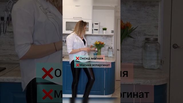 Цитрат, малат ,таурат,глицинат, треонат,оротат. смотреть онлайн