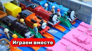 Играем в поезда 🚂 Строим железную дорогу из мультика Паровозик Томас ! Видео для детей 👍