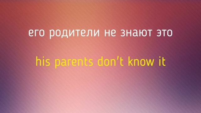 №11 УЧИМ АНГЛИЙСКИЕ ФРАЗЫ ( ПРОВЕРЬ СЕБЯ ) смотреть онлайн