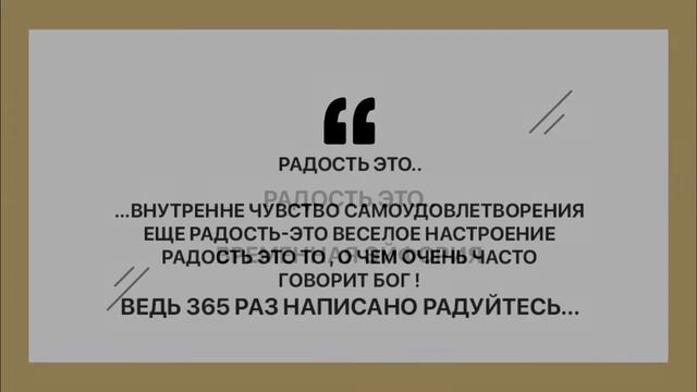 Цитаты ребят смотреть онлайн