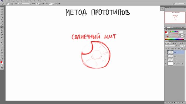 Рисование в Adobe Photoshop. Урок 08. Алгоритм рисования и финальная работа. Часть 04 смотреть онлайн