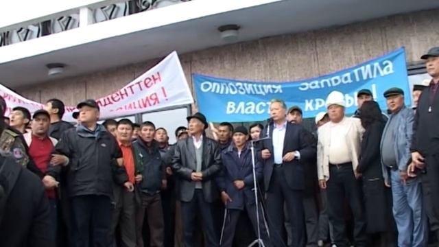 2010-жылы апрелде Оштон канкор Бакиевди Сооронбай Жээнбеков кууп чыккан смотреть онлайн