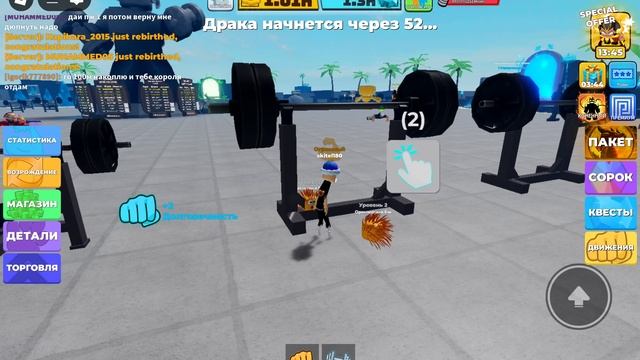 легенды о мышцах(и секретный код) смотреть онлайн