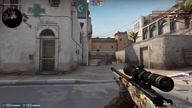 Angel (cs go fragmovie) смотреть онлайн