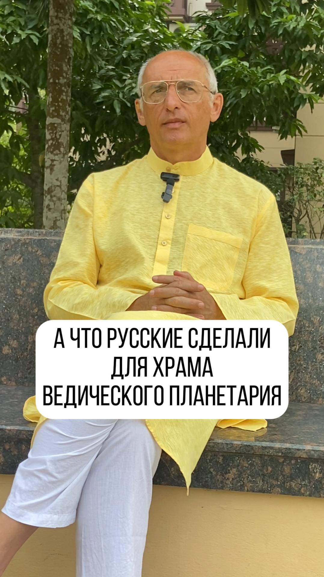 Узнайте про неоценимые таланты Русских и их вклад! смотреть онлайн