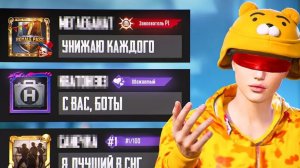 ТДМ УНИЖАТОРЫ ЛОКАЛЬНОГО ЧАТА ПОСТАВИЛ 4КД🥱🤡? СМОТРИТЕ ОПИСАНИЯ ТАМ ВСЕ О РОЗЫГРЫШЕ НА 20ПАКОВ UC