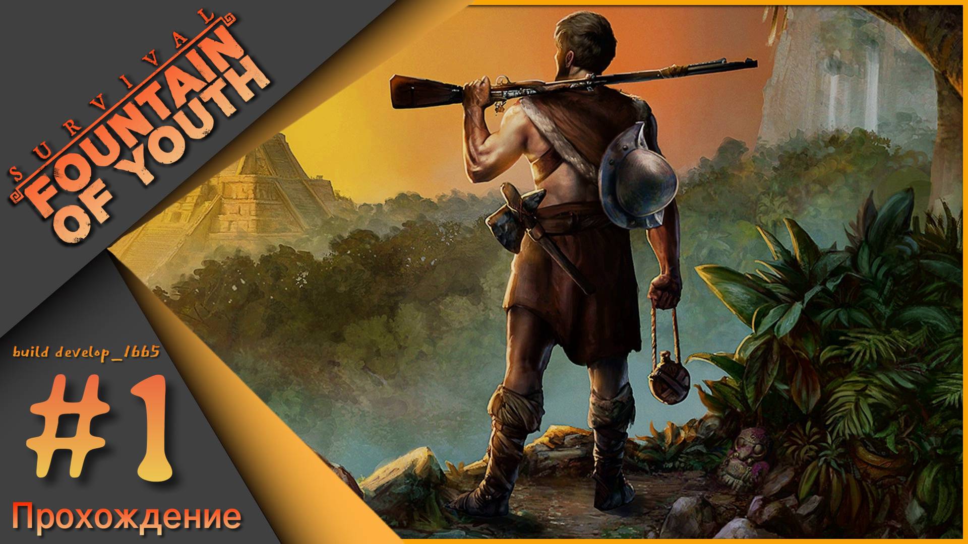 Survival: Fountain of Youth #1 - Прохождение! смотреть онлайн