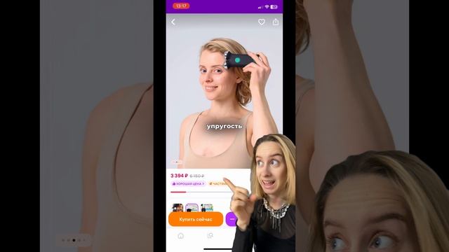 Что подарить близким на Новый год