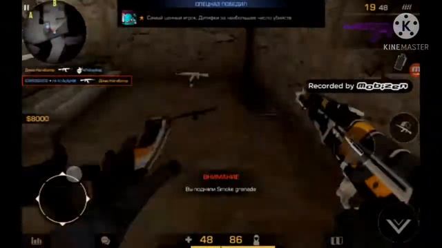 Standoff2-мая голова винтом смотреть онлайн