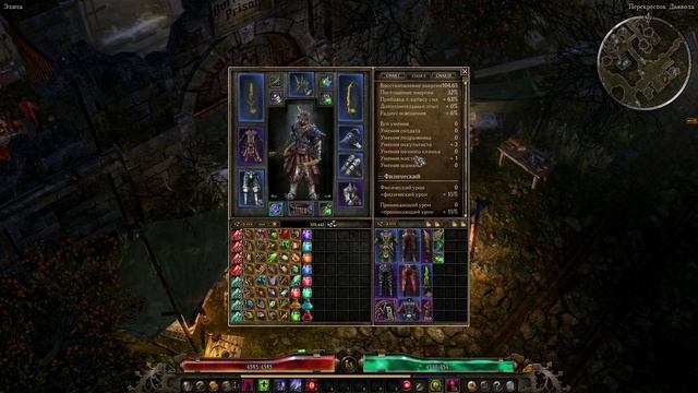 Grim dawn B29 Охотник на ведьм. Собираем билд через кислоту и отравление. смотреть онлайн