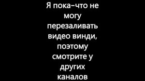 Почему нету видео.