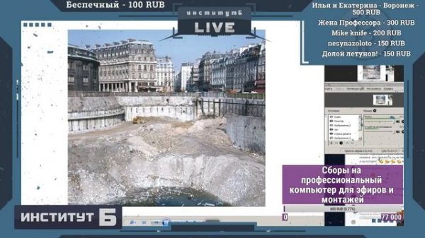 Забытые или придуманные высокие технологии прошлого