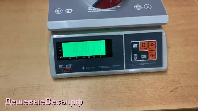 M-ER 326AFU LСD POST II | Весы порционные