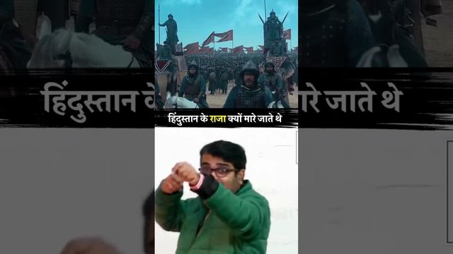 Hindustan ke Raja kyun Mare jate the #adipurush #news #ojhasir #motivation смотреть онлайн