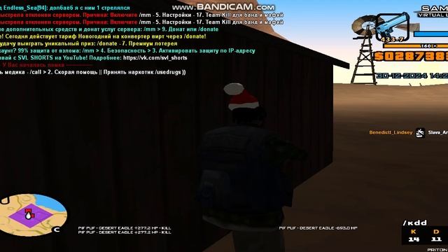 Bandicam 2024-12-30 16-18-45-649