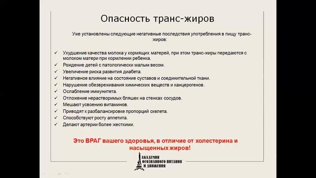 жиры 4 смотреть онлайн