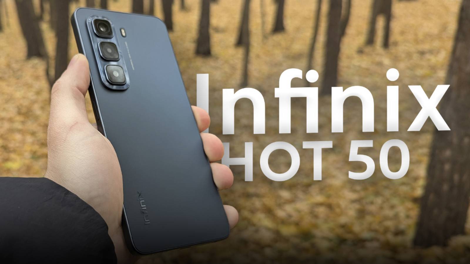 Обзор Infinix HOT 50 — народный смартфон на Helio G100 смотреть онлайн
